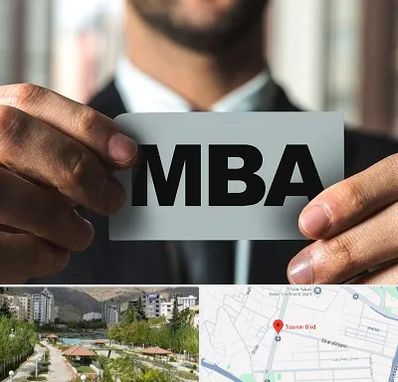 دوره MBA در بلوار تعاون