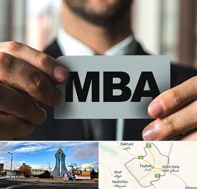 دوره MBA در تایباد
