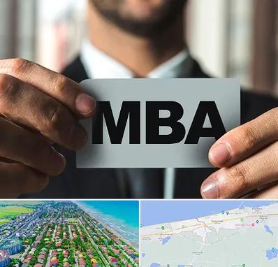 دوره MBA در فریدونکنار