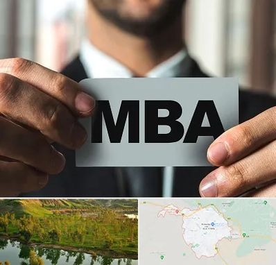 دوره MBA در بهبهان