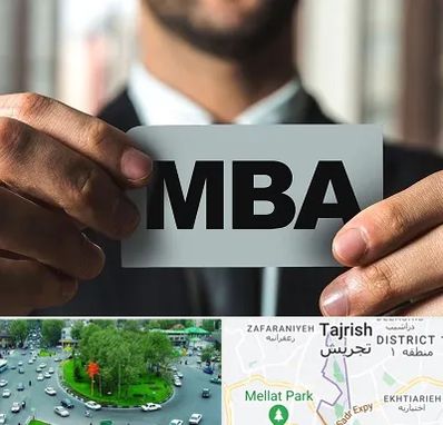 دوره MBA در تجریش 