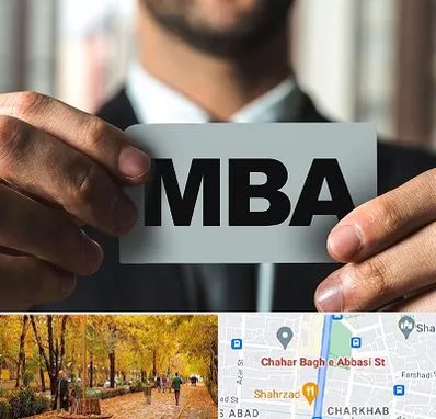 دوره MBA در چهارباغ اصفهان