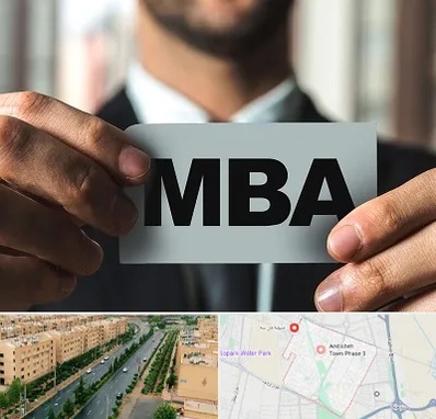 دوره MBA در فاز سه اندیشه