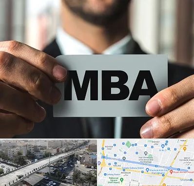 دوره MBA در فرجام