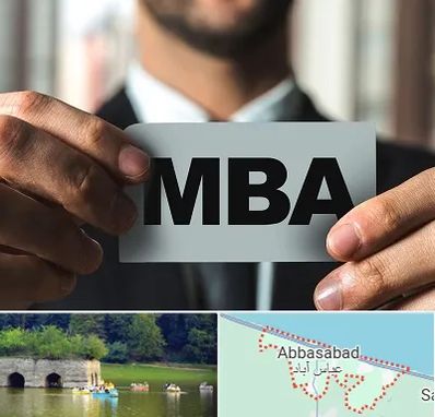 دوره MBA در عباس آباد