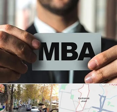 دوره MBA در کاشانک