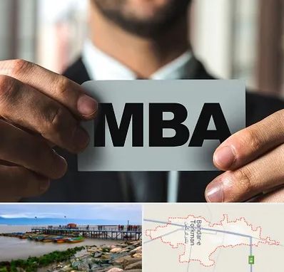دوره MBA در بندر ترکمن
