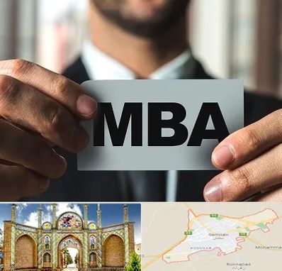 دوره MBA در سمنان