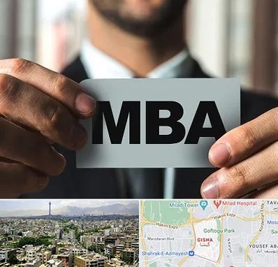 دوره MBA در گیشا 
