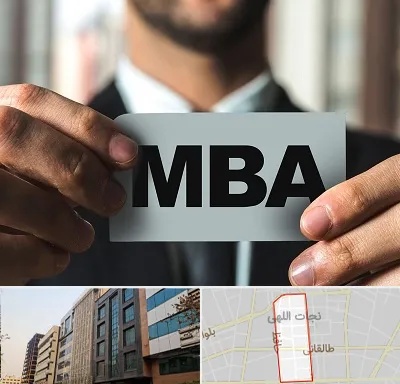 دوره MBA در نجات اللهی
