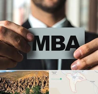 دوره MBA در اسکو