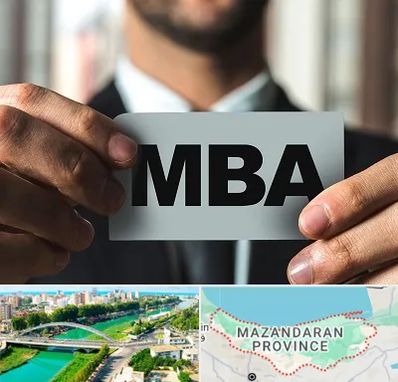 دوره MBA در مازندران
