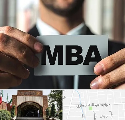 دوره MBA در خواجه عبدالله