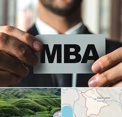 دوره MBA در گچساران