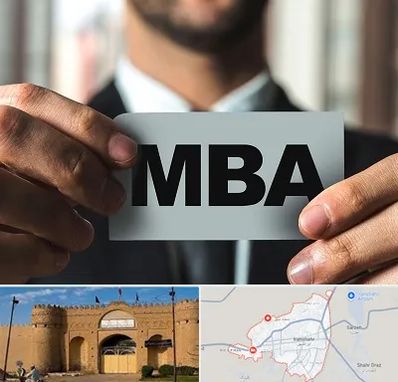 دوره MBA در ایرانشهر