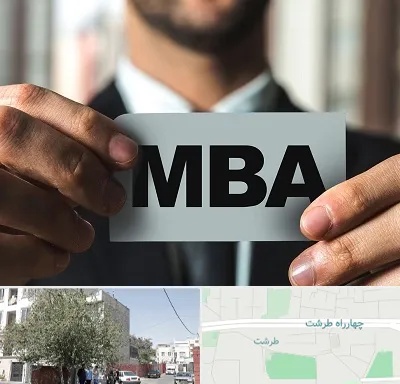 دوره MBA در طرشت