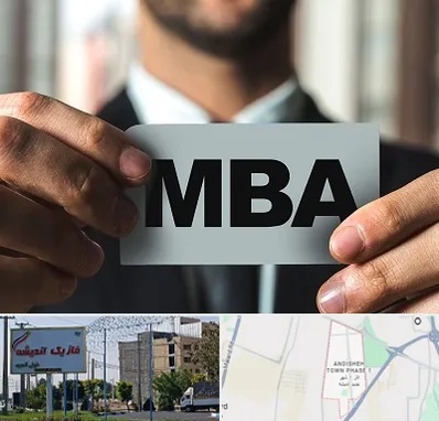 دوره MBA در فاز یک اندیشه