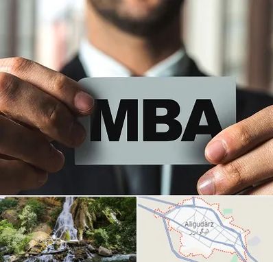دوره MBA در الیگودرز