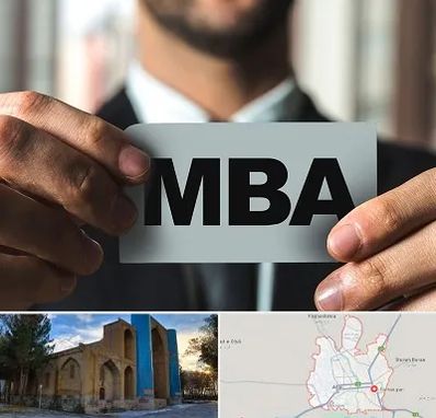 دوره MBA در اهر