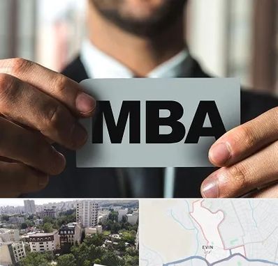 دوره MBA در اوین