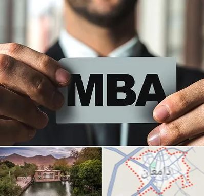 دوره MBA در دامغان