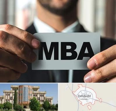 دوره MBA در دهدشت