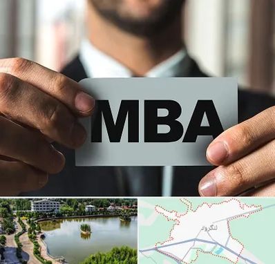 دوره MBA در لنگرود