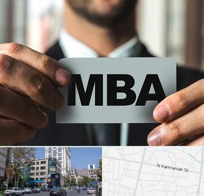 دوره MBA در کامرانیه