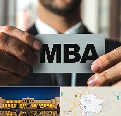 دوره MBA در برازجان