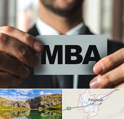 دوره MBA در فیروزکوه