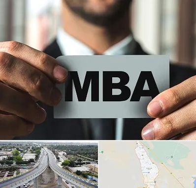 دوره MBA در اندیمشک