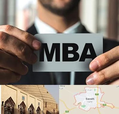 دوره MBA در ساوه