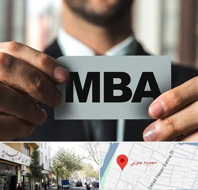 دوره MBA در مجیدیه جنوبی