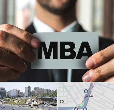 دوره MBA در هفت تیر