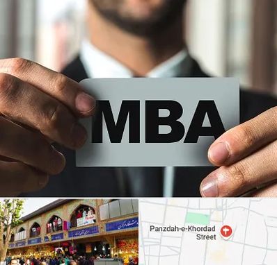 دوره MBA در 15 خرداد