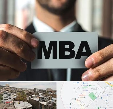 دوره MBA در شمیران نو