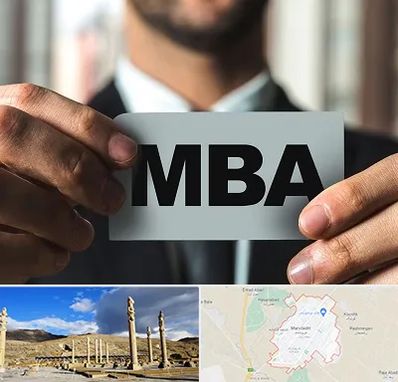 دوره MBA در مرودشت