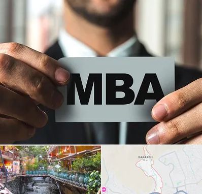 دوره MBA در درکه