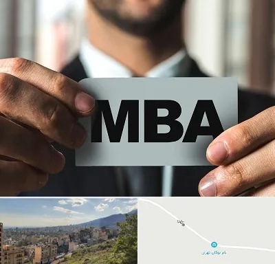 دوره MBA در بوکان تهران