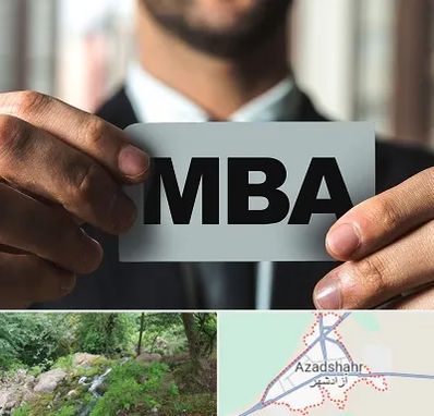 دوره MBA در آزادشهر