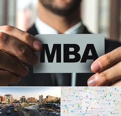 دوره MBA در منطقه 7 تهران 