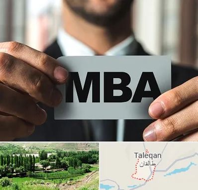 دوره MBA در طالقان