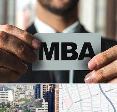 دوره MBA در خیابان بهشتی