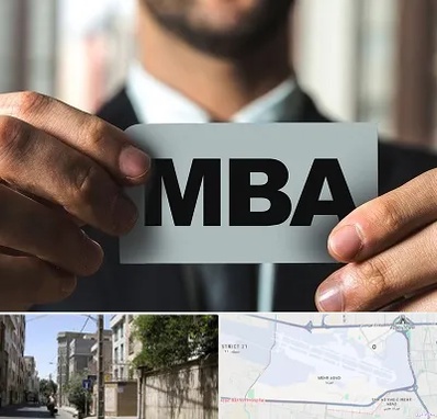 دوره MBA در مهرآباد