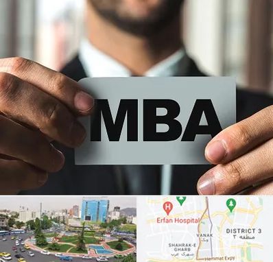 دوره MBA در ونک 