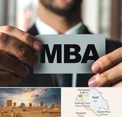 دوره MBA در یزد