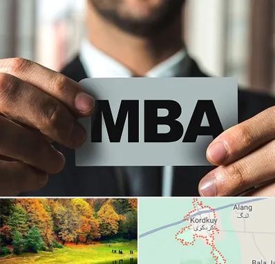 دوره MBA در کردکوی