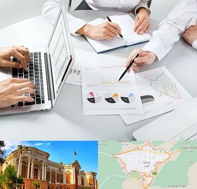 آموزشگاه DBA در خوی