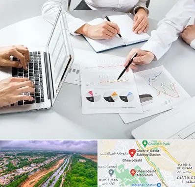 آموزشگاه DBA در قصرالدشت شیراز