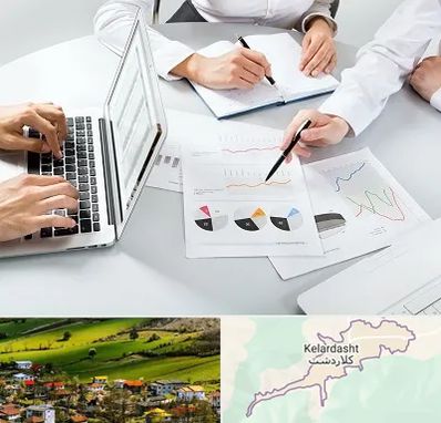 آموزشگاه DBA در کلاردشت